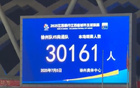 徐州主場1-2負(fù)南通，現(xiàn)場火爆，3萬球迷見證。